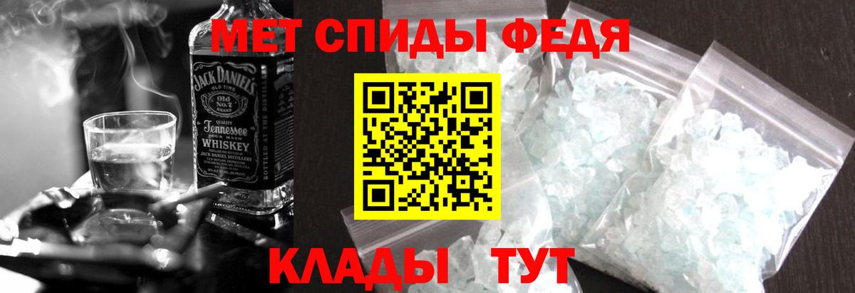 Амфетамин VHQ Златоуст