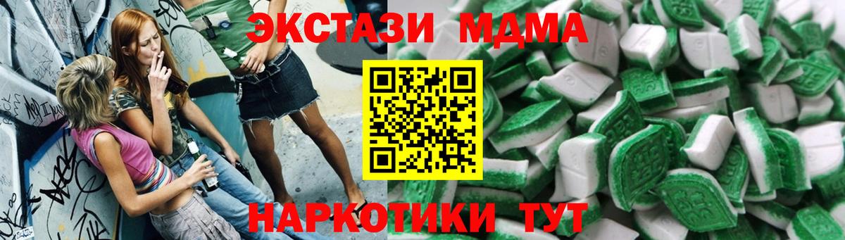 Ecstasy VHQ  Ecstasy  Златоуст  Вход с VPN 