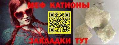 мяу мяу мука Ликино-Дулёво