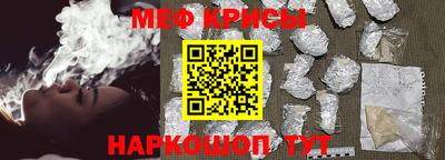 мяу мяу мука Ликино-Дулёво