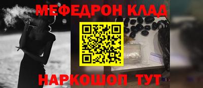 мяу мяу мука Ликино-Дулёво