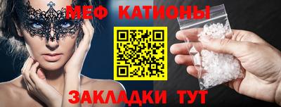 мяу мяу мука Ликино-Дулёво