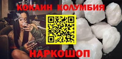 PSILOCYBIN Лесосибирск