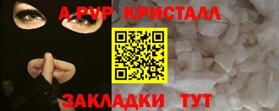 PSILOCYBIN Лесосибирск