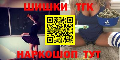 наркотики Ливны