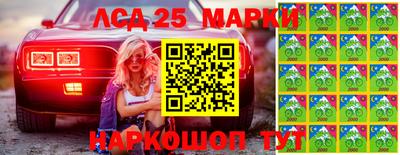 наркотики Ливны