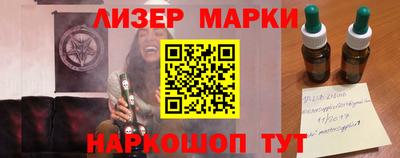 PSILOCYBIN Лесосибирск