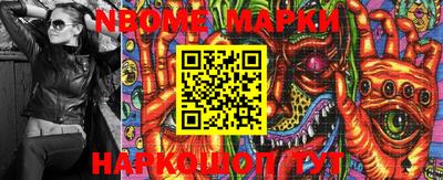 наркотики Ливны