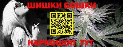 наркотики Ливны
