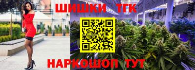 наркотики Ливны