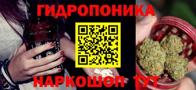 наркотики Ливны