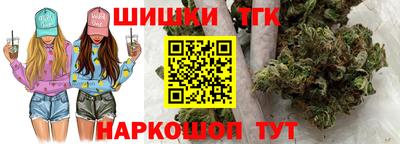 наркотики Ливны