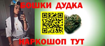 наркотики Ливны