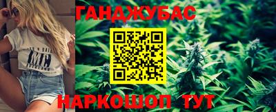 наркотики Ливны