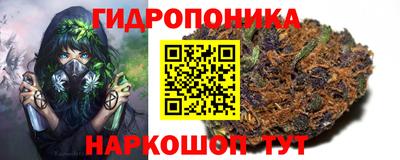 наркотики Ливны