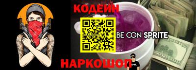 наркотики Ливны