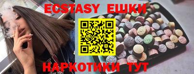 PSILOCYBIN Лесосибирск
