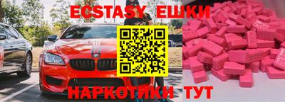 наркотики Ливны