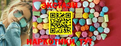 PSILOCYBIN Лесосибирск