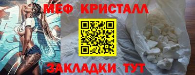 мяу мяу мука Ликино-Дулёво
