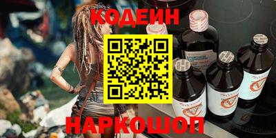 мяу мяу мука Ликино-Дулёво