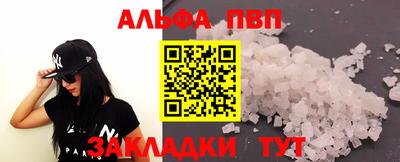 мяу мяу мука Ликино-Дулёво