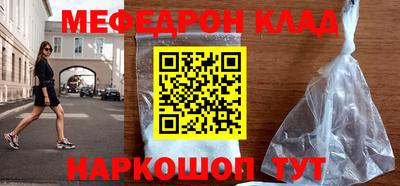 наркотики Ливны