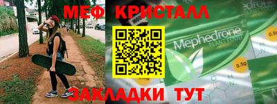 наркотики Ливны