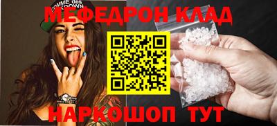 мяу мяу мука Ликино-Дулёво