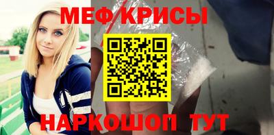 наркотики Ливны