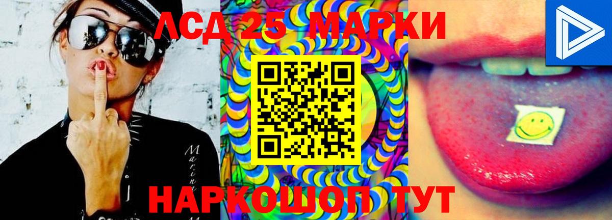 ЛСД экстази ecstasy  Вход с VPN  Златоуст  ЛСД экстази ecstasy 