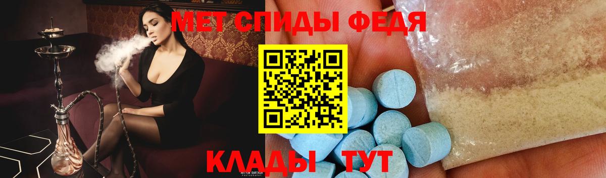 Первитин мет Златоуст
