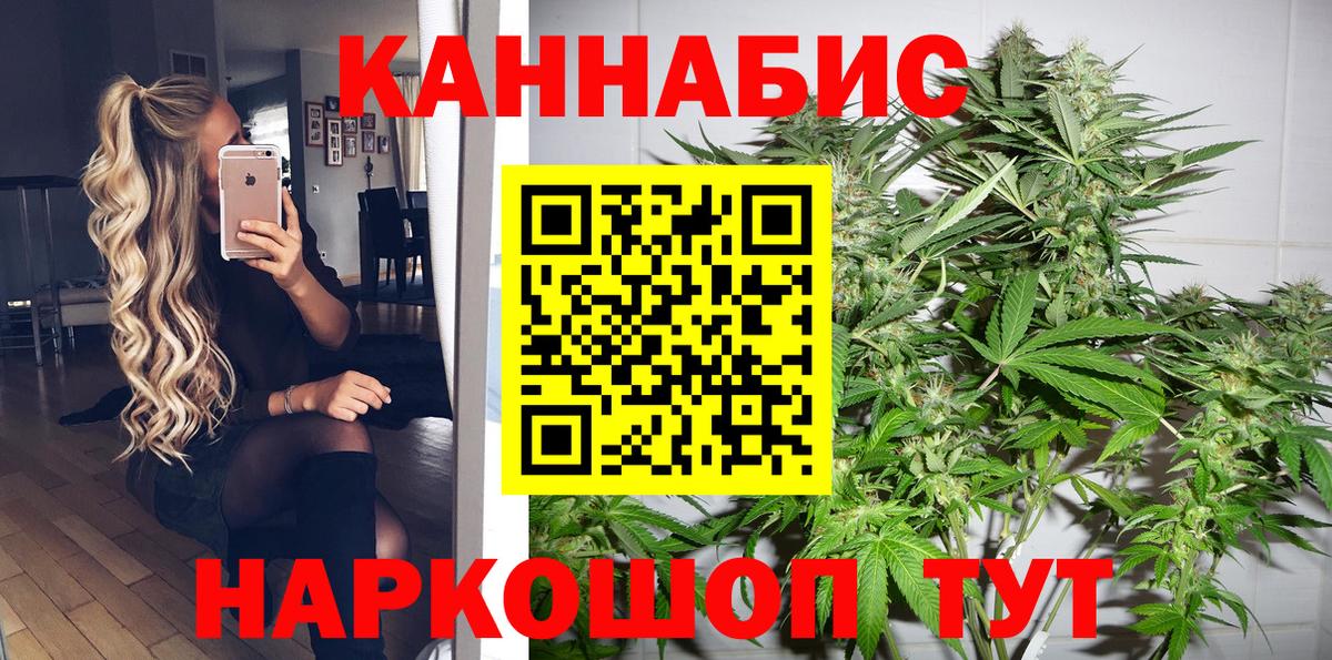 Марихуана Amnesia  МАРИХУАНА гибрид  Вход с VPN  Златоуст  МАРИХУАНА конопля 
